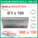 Baillindustrie - Plenum Acier Isolé pour grille Linéaire Ailettes Fixes - 800x150 mm - PLGSL800X150