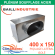 Baillindustrie - Plénum acier 400x150 mm piquage latéral isolé pour grille de soufflage - PLSACI400X