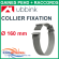 Collier de fixation pour tube PEHD Aerfoam - UBBINK - Ø160 mm